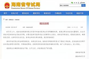 雷竞技官方平台账号截图0