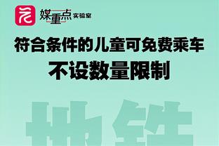 恩德里克：我没和维尼修斯谈过种族歧视，会永远与之斗争